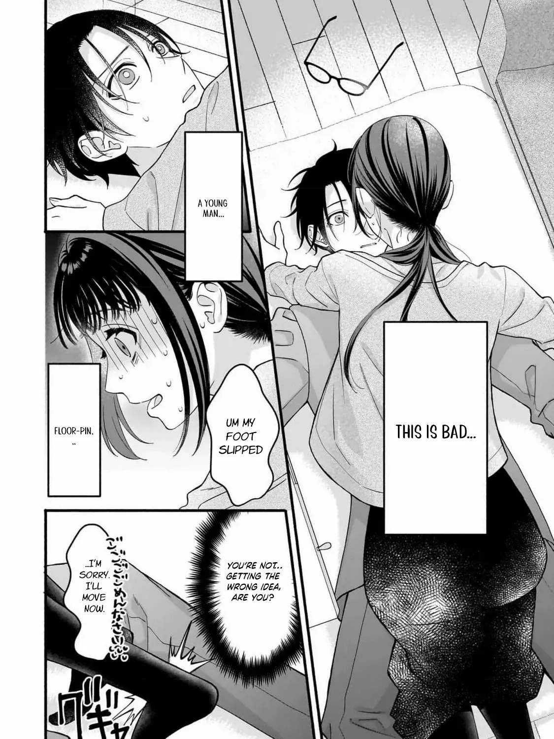 An Impossible Relationship with Shinonome-kun. Chapter 1 page 35 - 