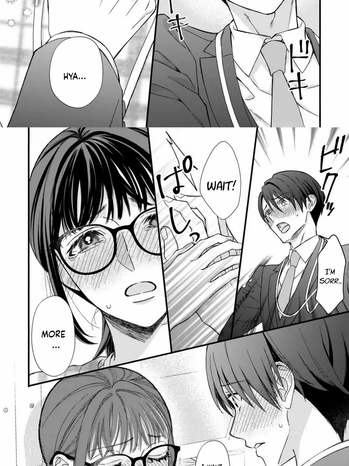 An Impossible Relationship with Shinonome-kun. Chapter 2 page 31 - 