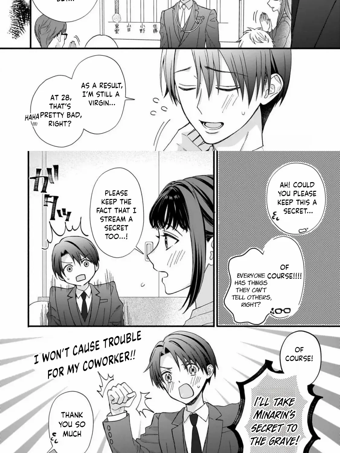 An Impossible Relationship with Shinonome-kun. Chapter 2 page 8 - 