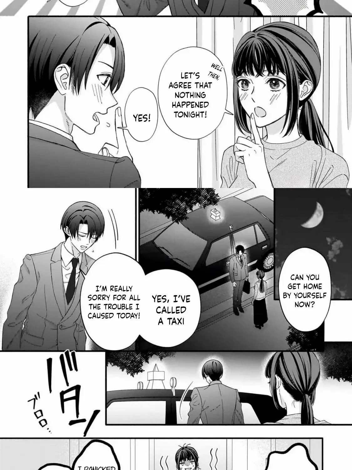 An Impossible Relationship with Shinonome-kun. Chapter 2 page 9 - 