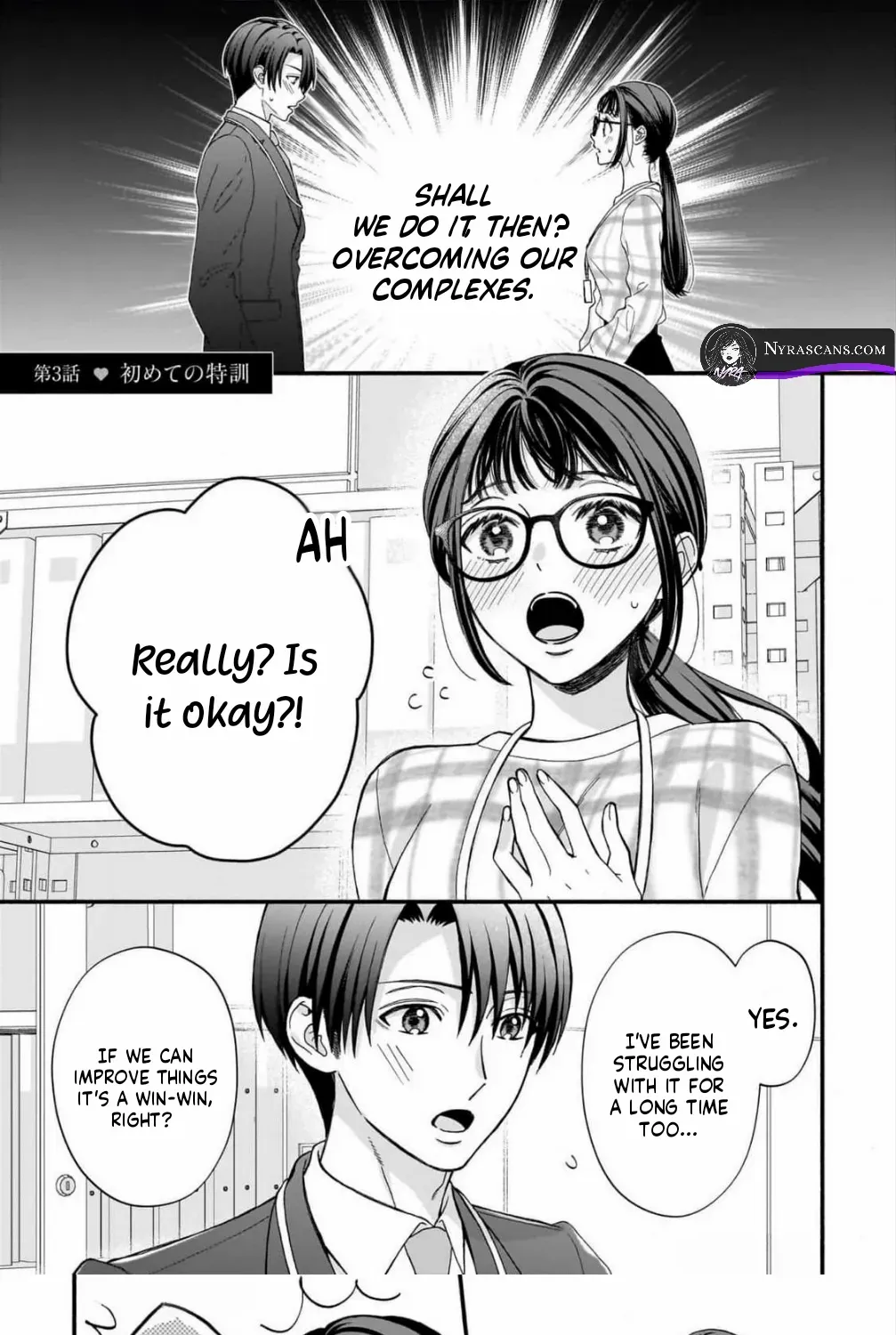 An Impossible Relationship with Shinonome-kun. Chapter 3 page 3 - 