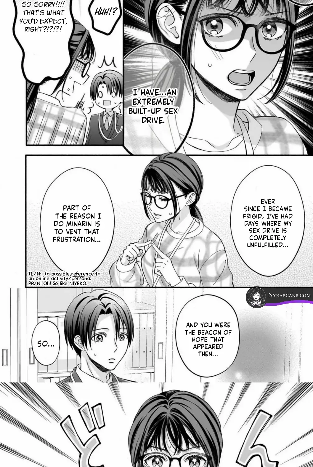 An Impossible Relationship with Shinonome-kun. Chapter 3 page 6 - 