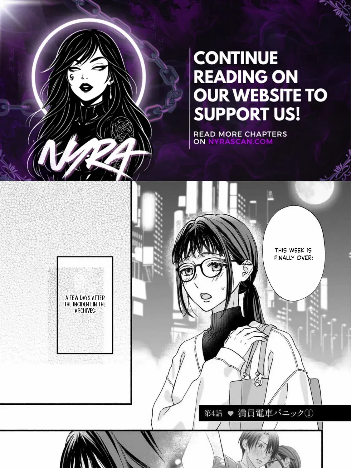 An Impossible Relationship with Shinonome-kun. Chapter 4 page 2 - 