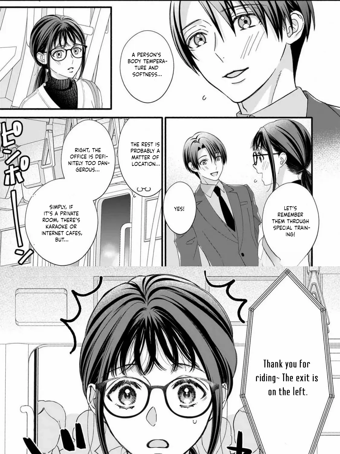 An Impossible Relationship with Shinonome-kun. Chapter 4 page 12 - 