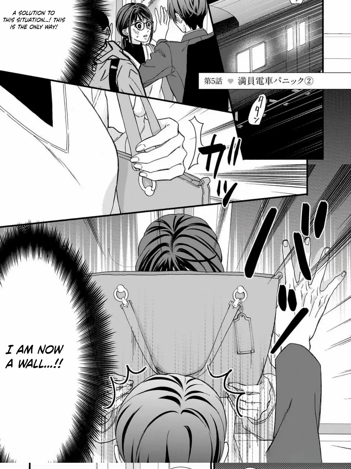 An Impossible Relationship with Shinonome-kun. Chapter 4 page 18 - 