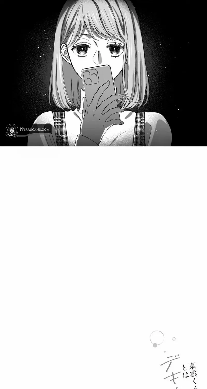 An Impossible Relationship with Shinonome-kun. Chapter 5 page 14 - 