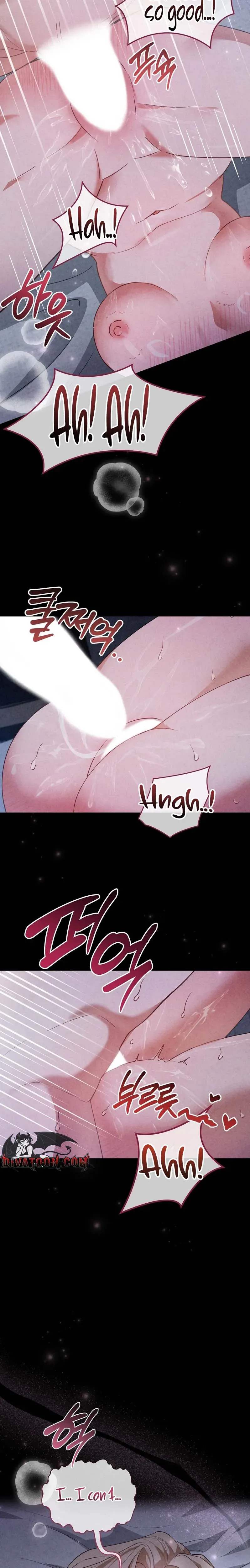 An Indulgent Night, a Voyage Chapter 1 page 3 - 