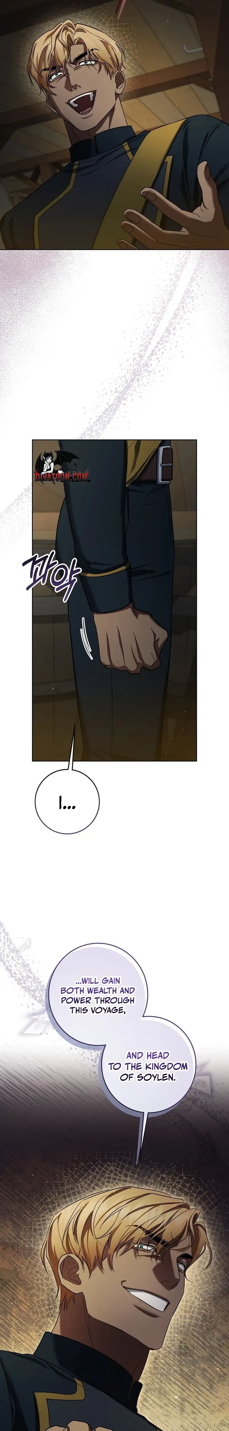 An Indulgent Night, a Voyage Chapter 10 page 26 - 
