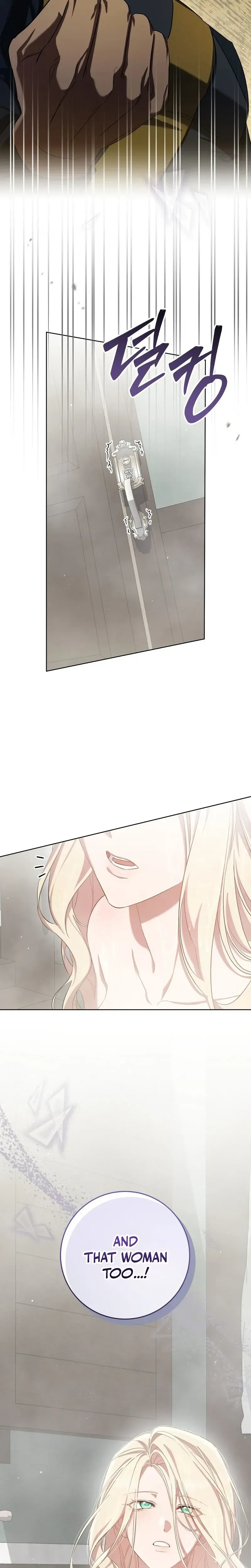An Indulgent Night, a Voyage Chapter 10 page 27 - 