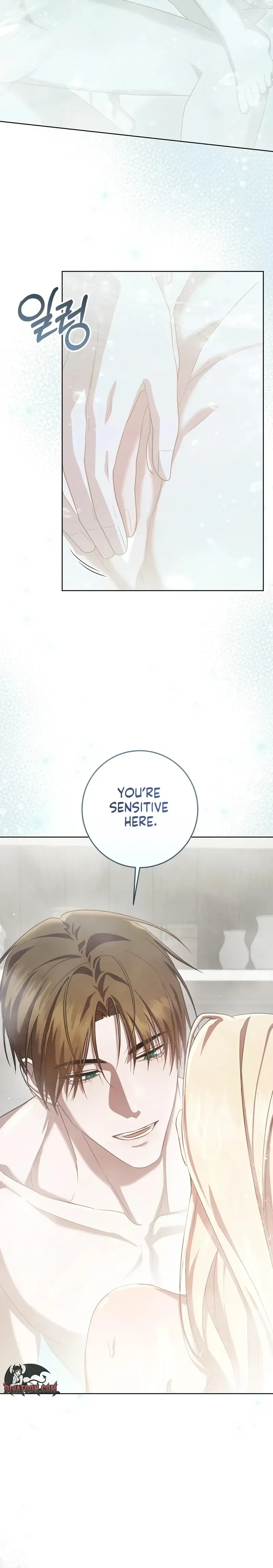 An Indulgent Night, a Voyage Chapter 11 page 12 - 