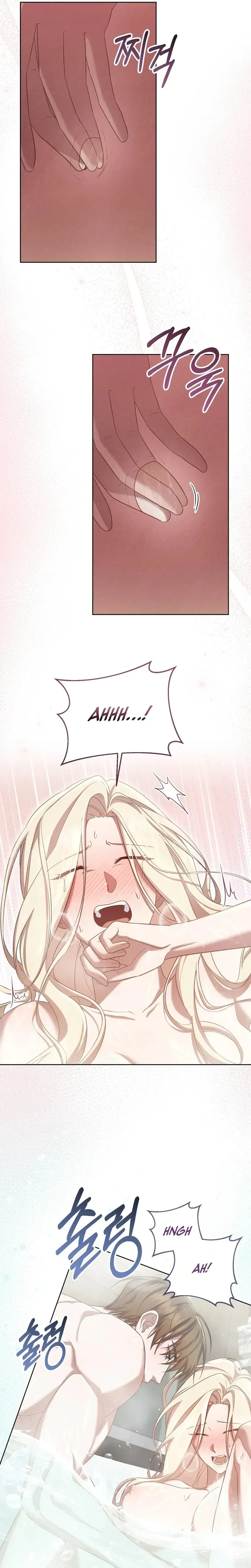 An Indulgent Night, a Voyage Chapter 11 page 13 - 