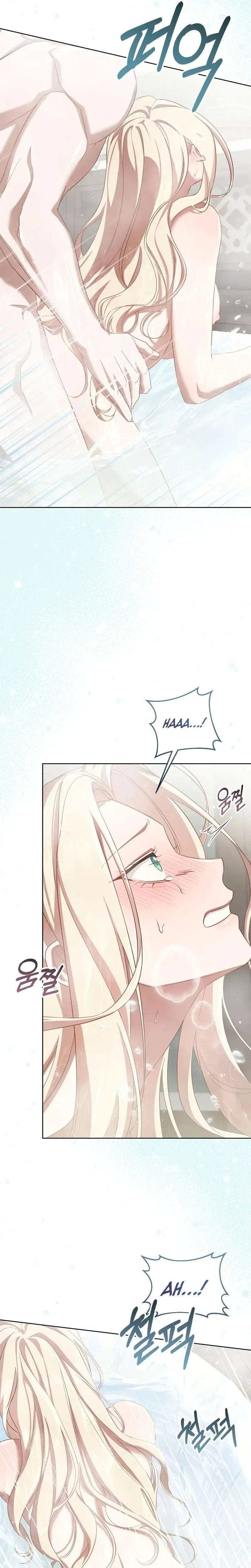 An Indulgent Night, a Voyage Chapter 11 page 16 - 