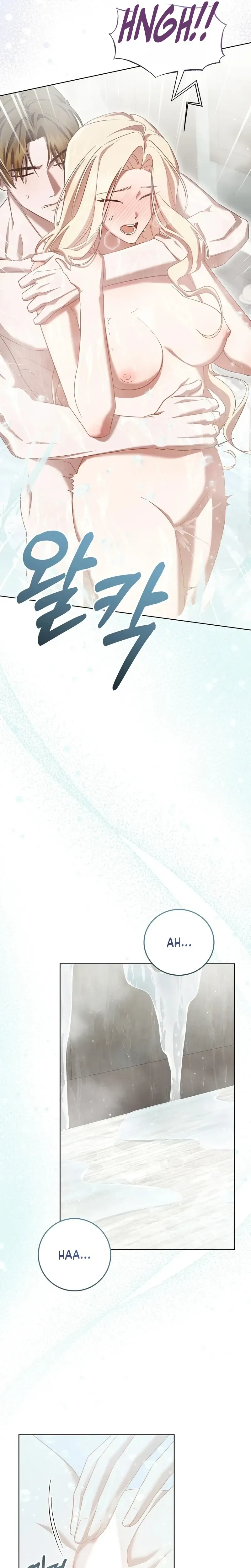 An Indulgent Night, a Voyage Chapter 11 page 19 - 