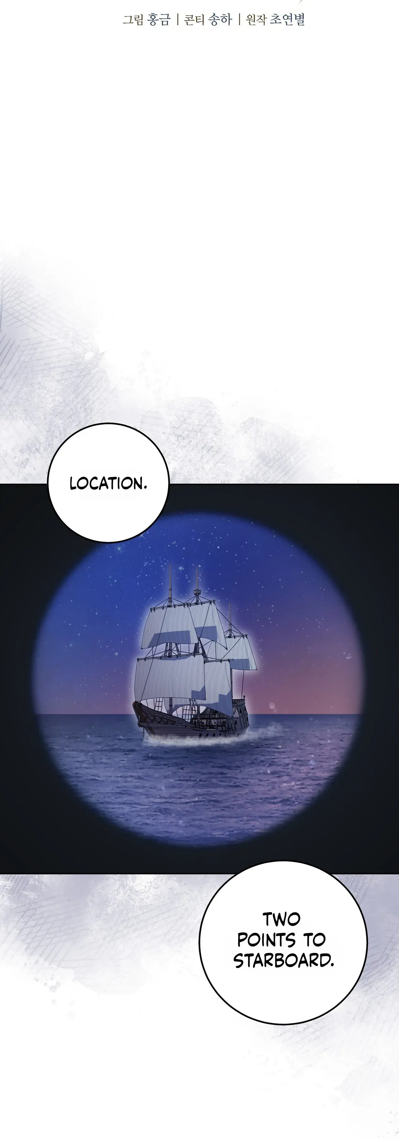 An Indulgent Night, a Voyage Chapter 12 page 31 - 