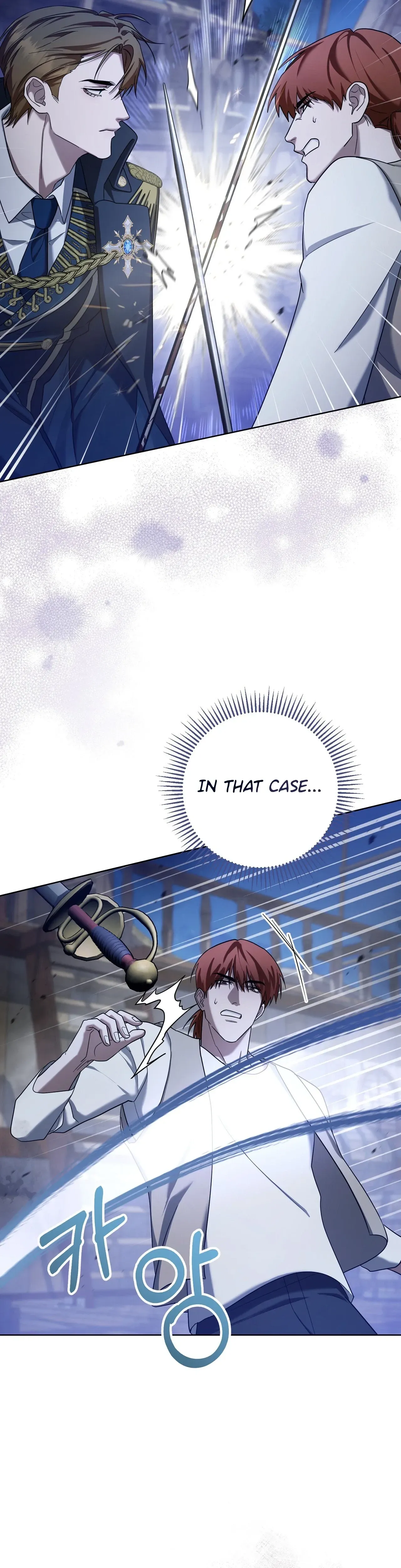 An Indulgent Night, a Voyage Chapter 13 page 13 - 