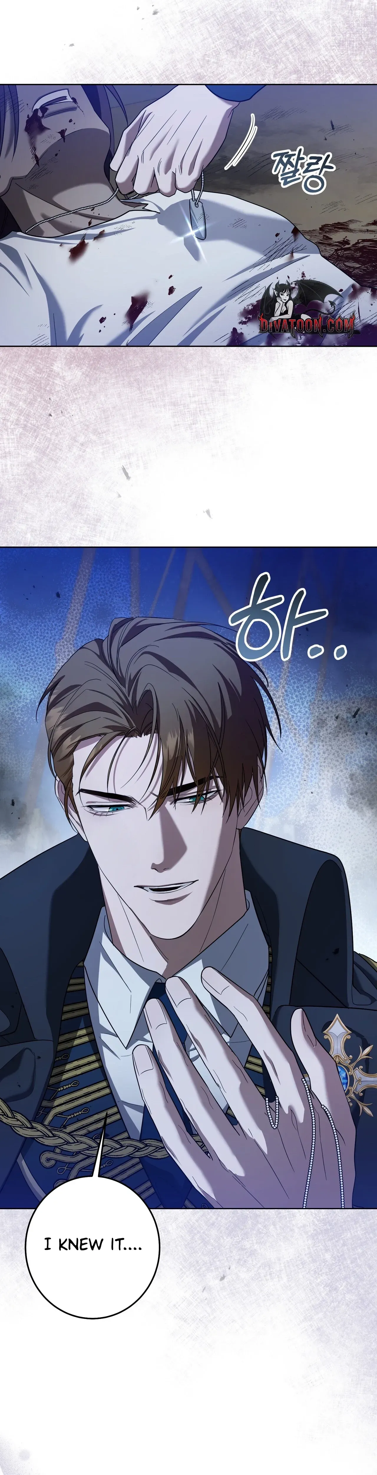An Indulgent Night, a Voyage Chapter 13 page 16 - 