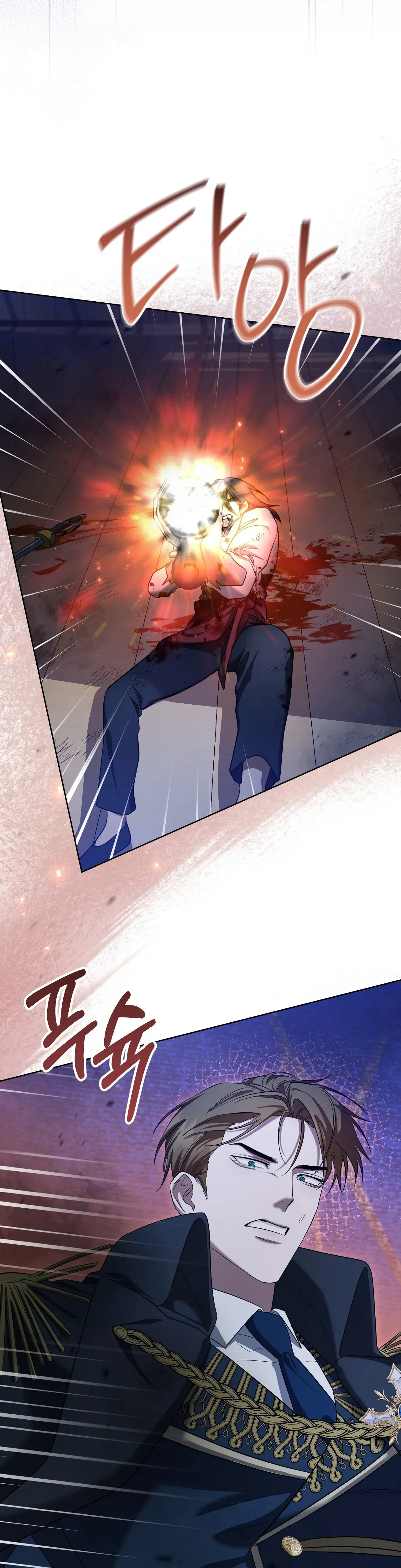 An Indulgent Night, a Voyage Chapter 13 page 19 - 