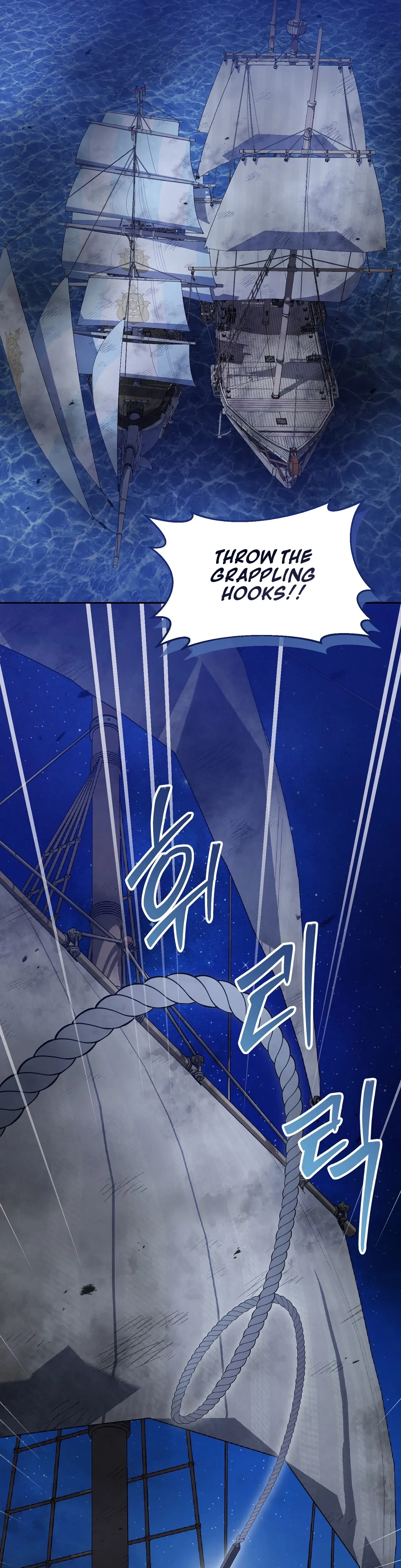 An Indulgent Night, a Voyage Chapter 13 page 4 - 