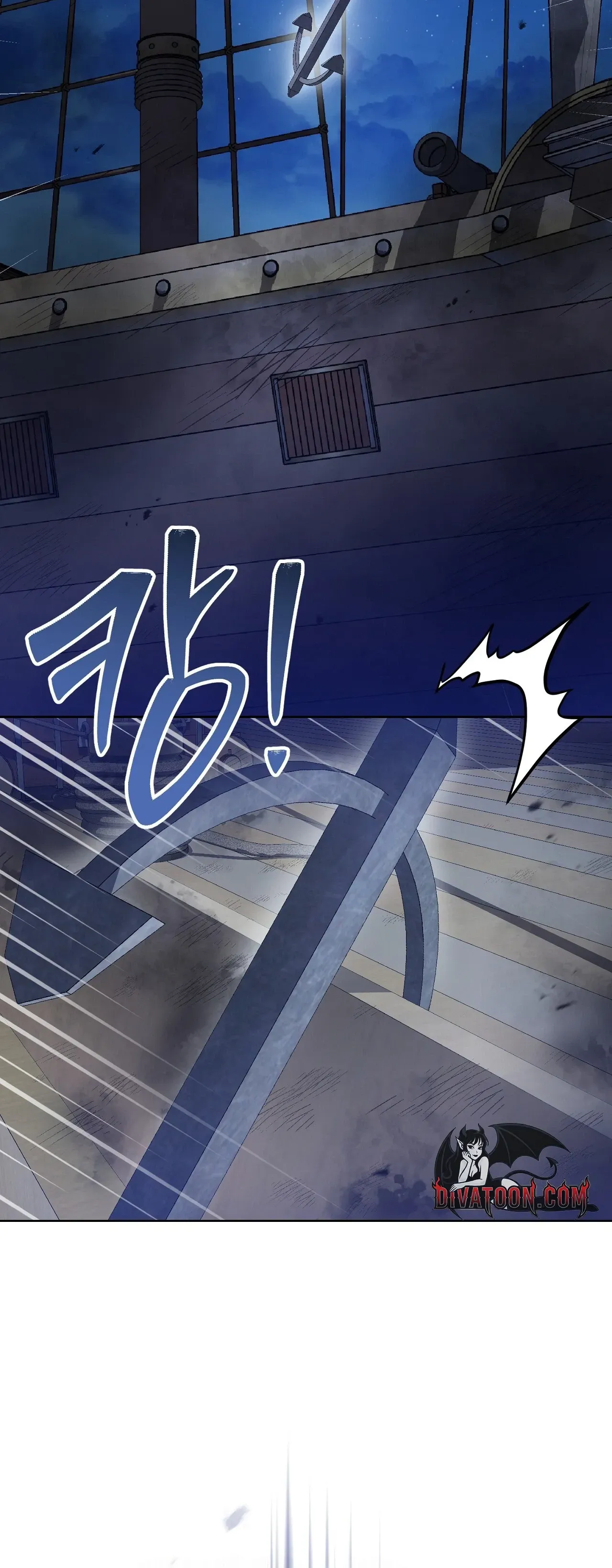 An Indulgent Night, a Voyage Chapter 13 page 5 - 