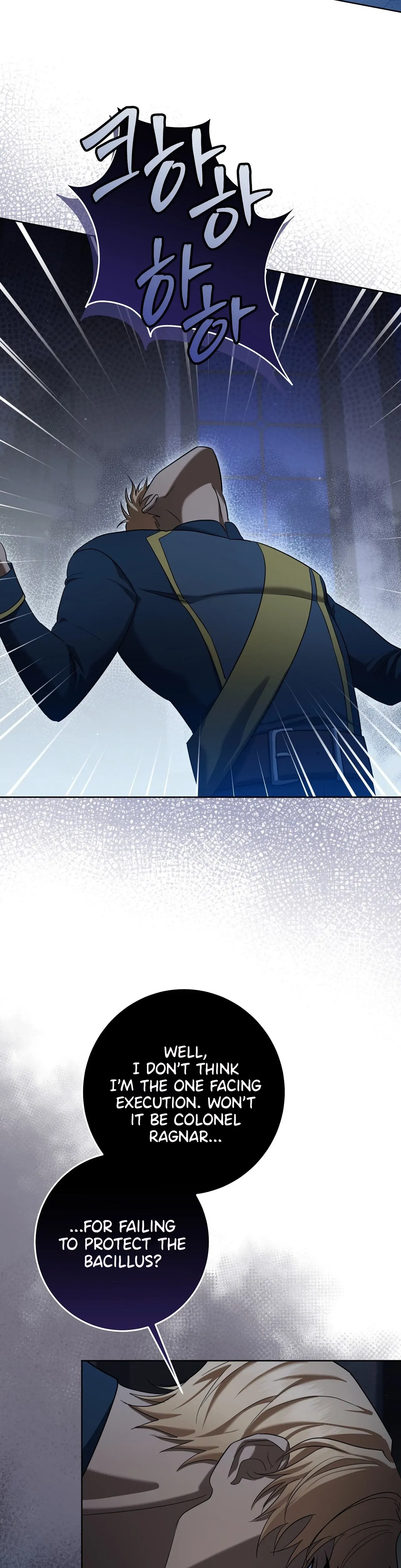 An Indulgent Night, a Voyage Chapter 13 page 42 - 