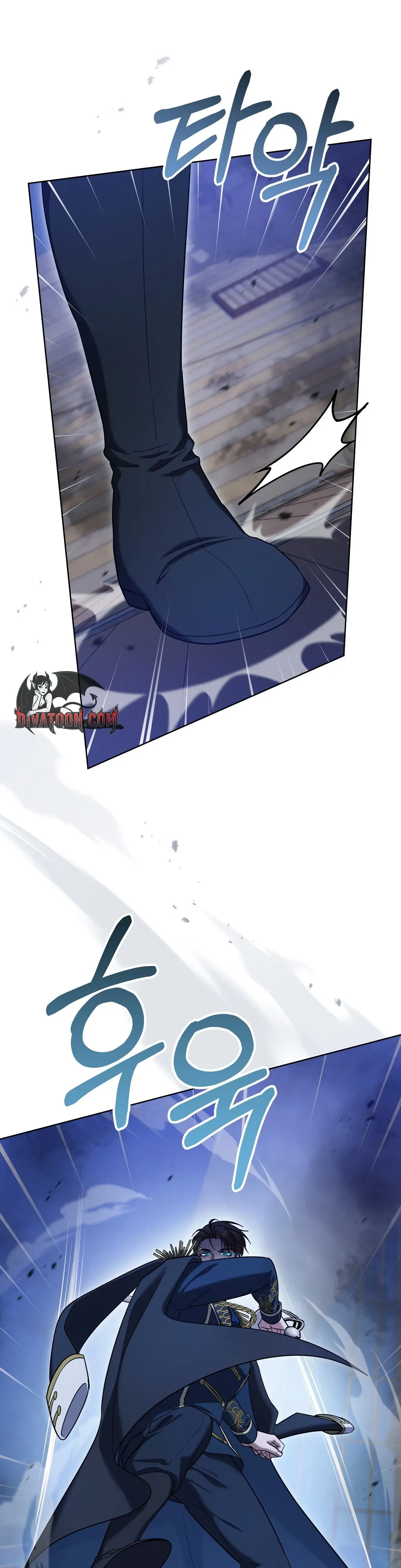 An Indulgent Night, a Voyage Chapter 13 page 9 - 