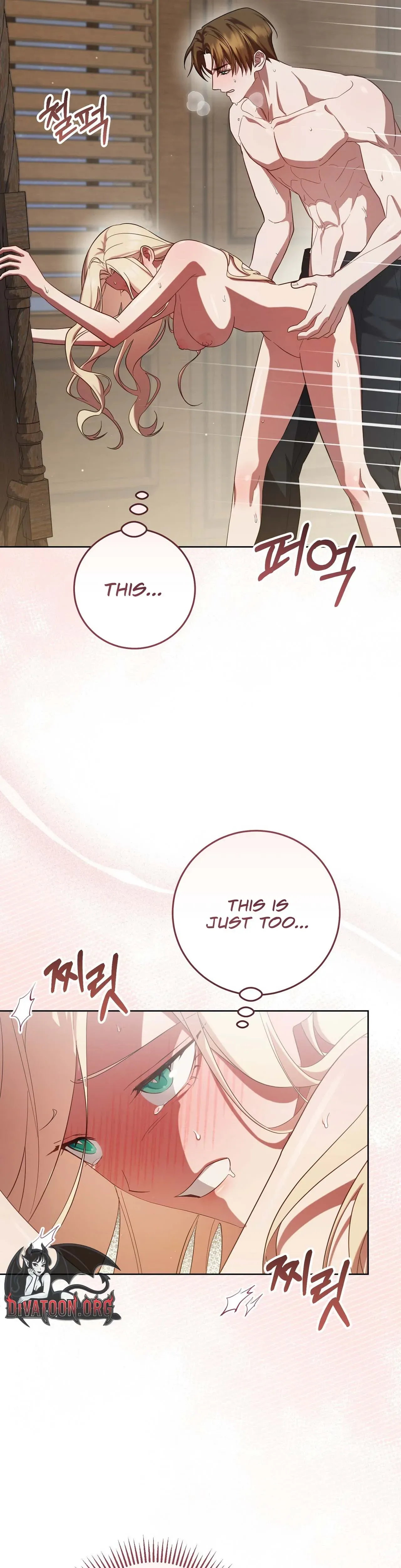 An Indulgent Night, a Voyage Chapter 17 page 26 - 