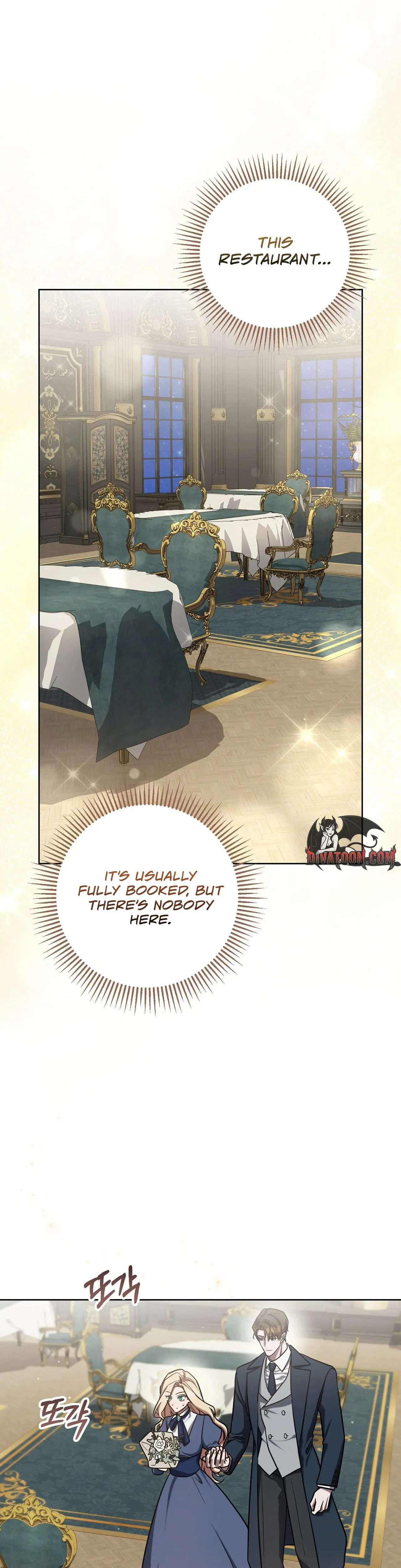 An Indulgent Night, a Voyage Chapter 18 page 32 - 