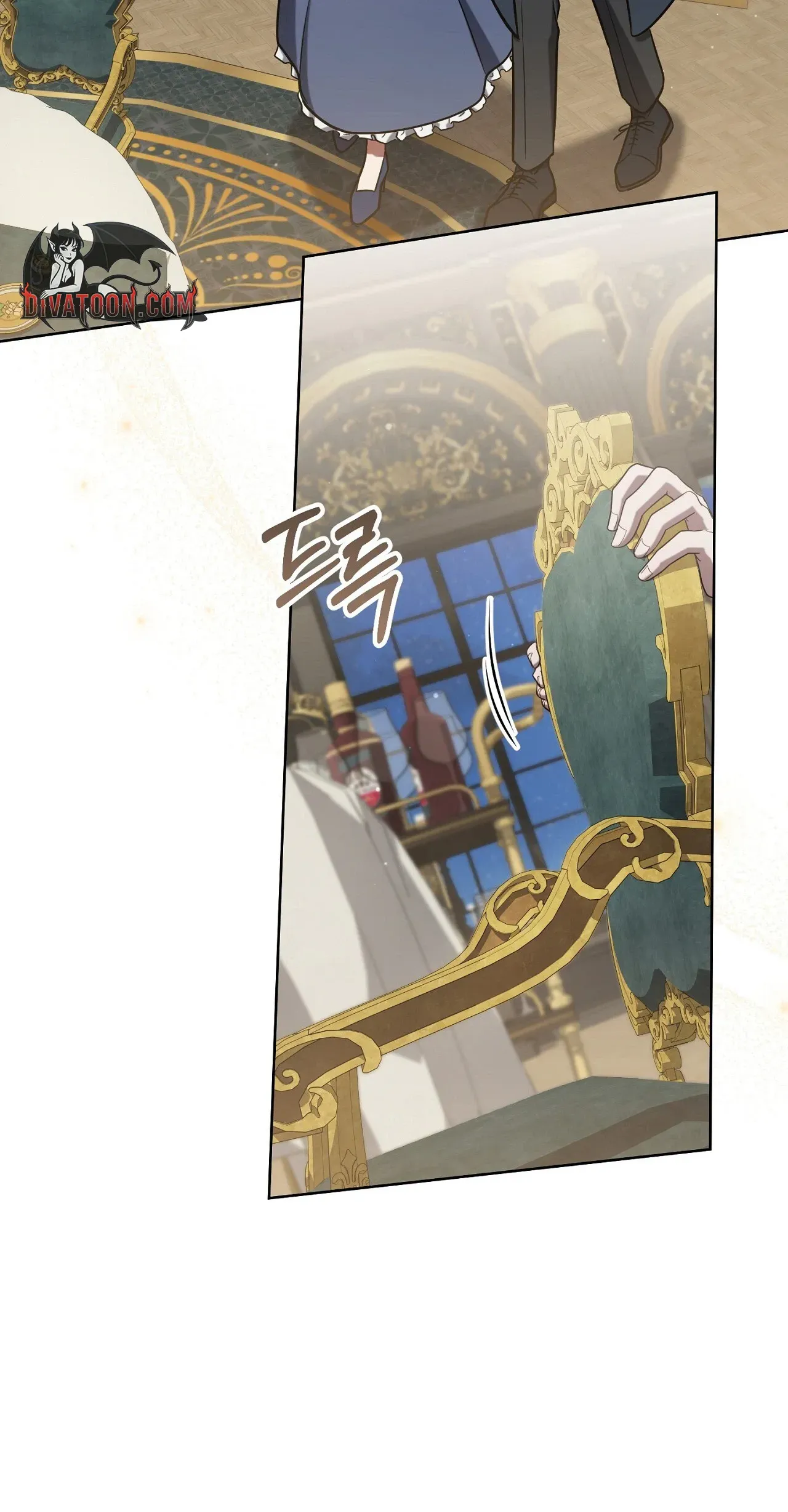 An Indulgent Night, a Voyage Chapter 18 page 33 - 