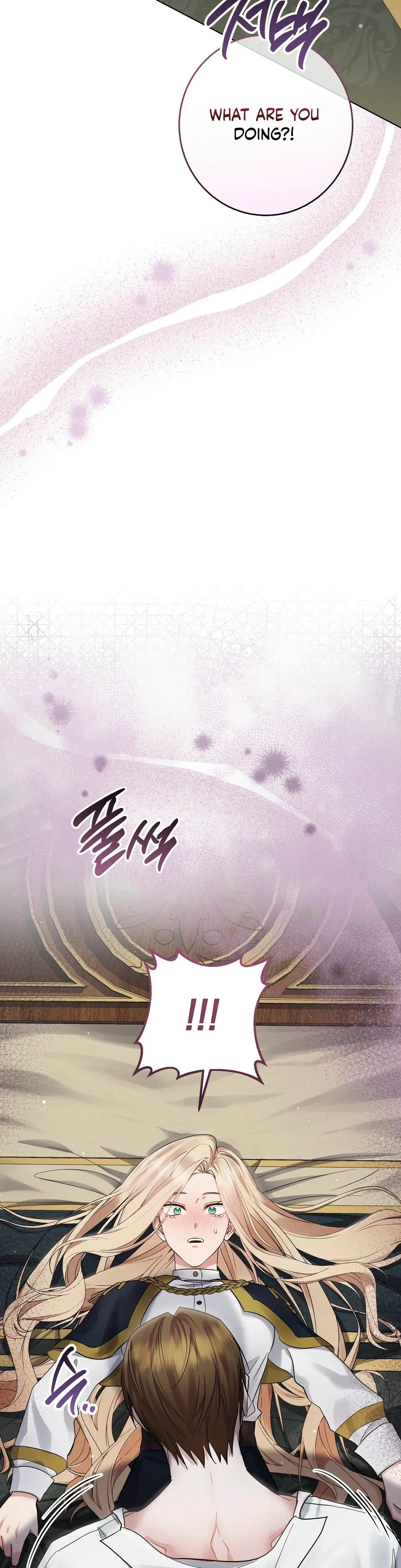 An Indulgent Night, a Voyage Chapter 3 page 13 - 