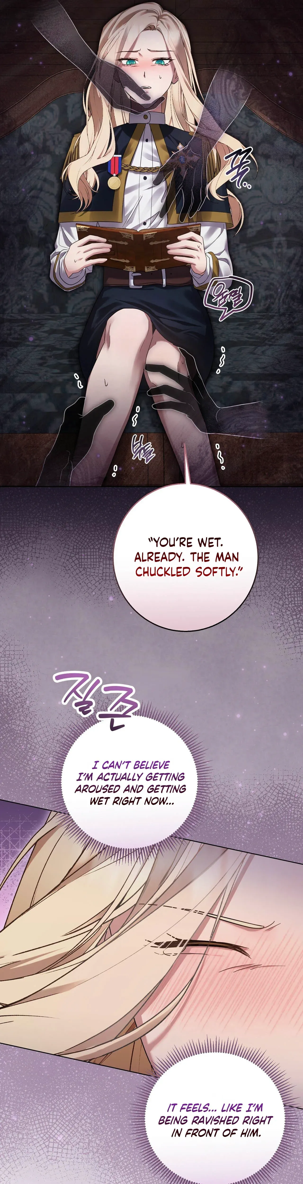 An Indulgent Night, a Voyage Chapter 3 page 6 - 