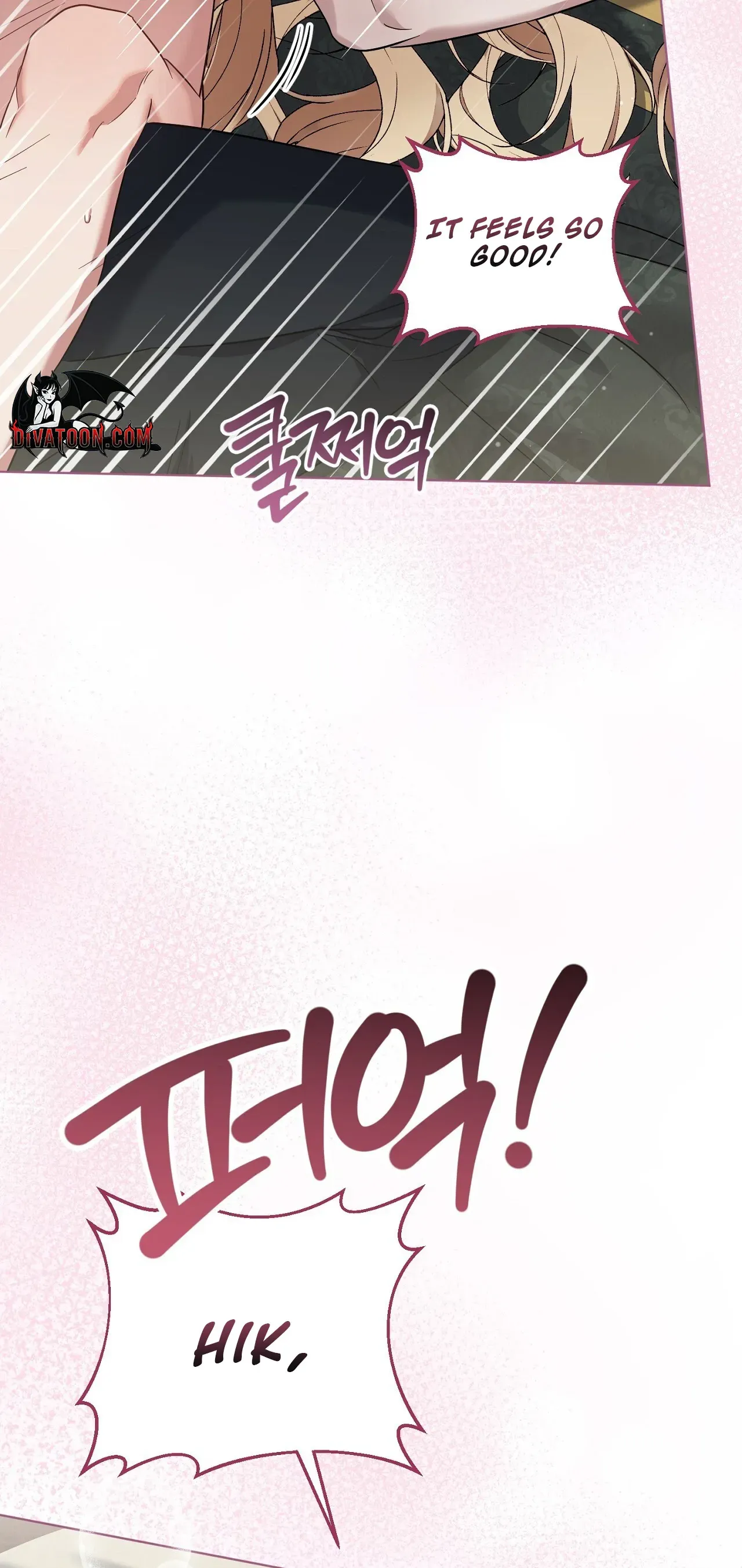 An Indulgent Night, a Voyage Chapter 4 page 12 - 