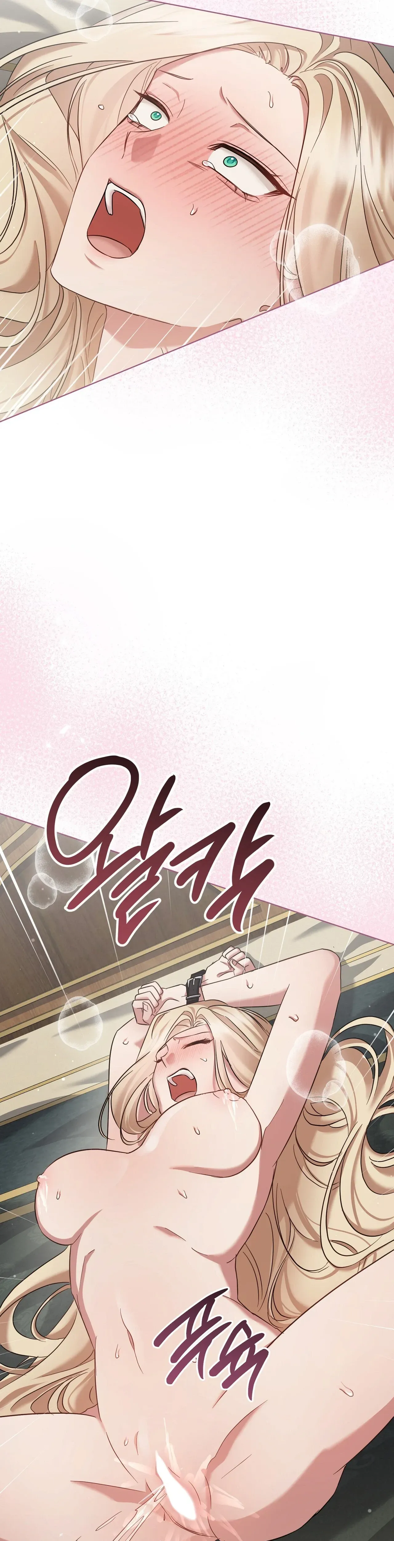An Indulgent Night, a Voyage Chapter 4 page 13 - 