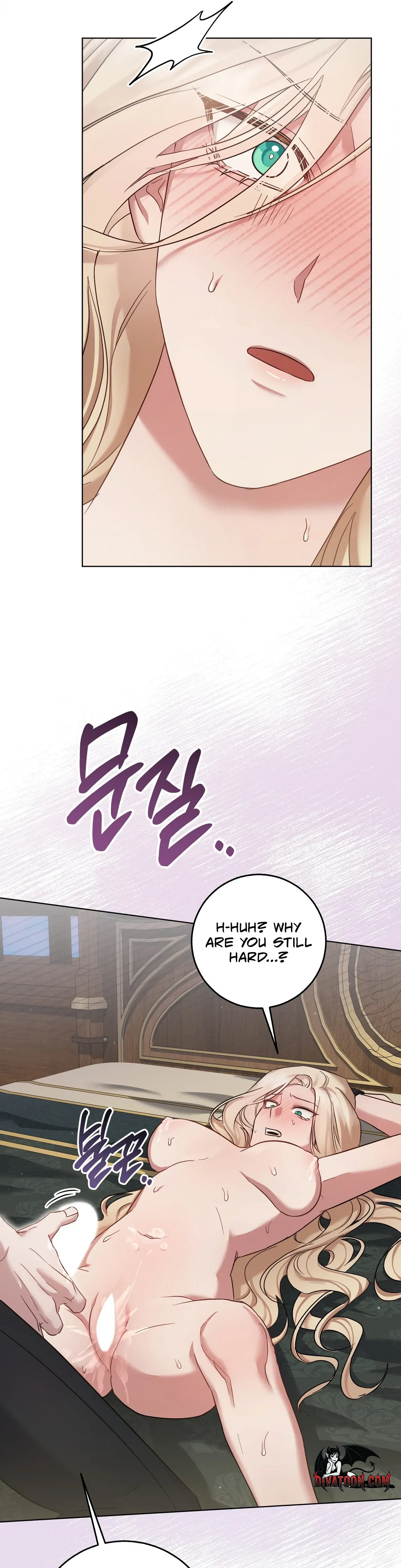An Indulgent Night, a Voyage Chapter 4 page 16 - 