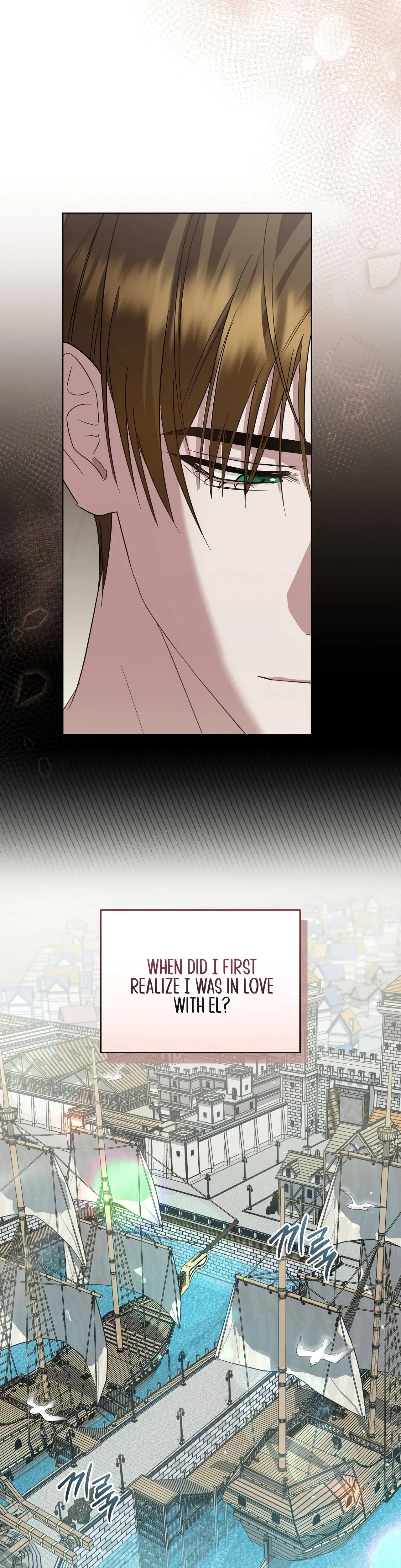 An Indulgent Night, a Voyage Chapter 4 page 24 - 