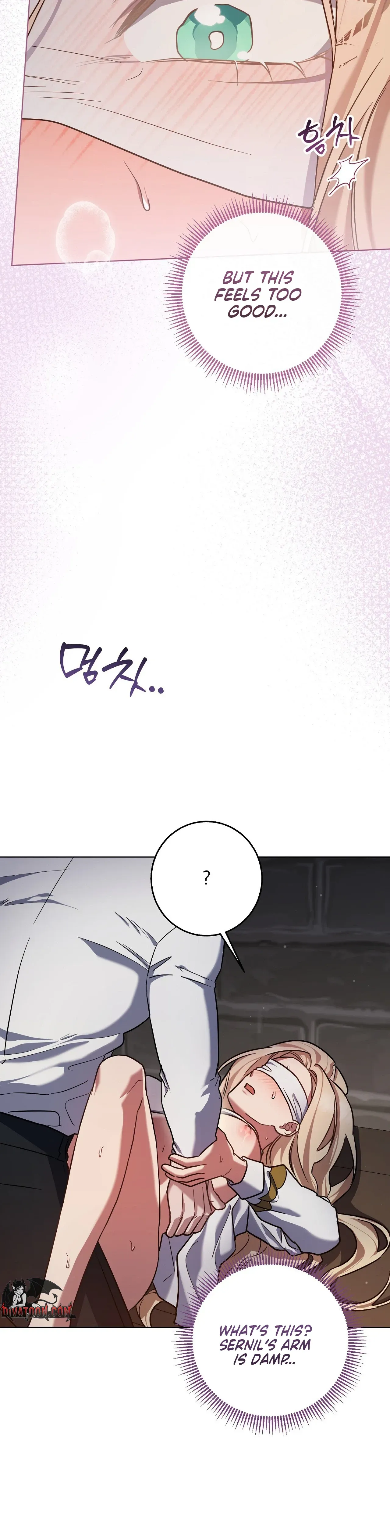 An Indulgent Night, a Voyage Chapter 7 page 17 - 