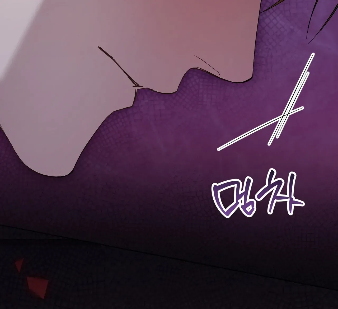 An Indulgent Night, a Voyage Chapter 7 page 21 - 