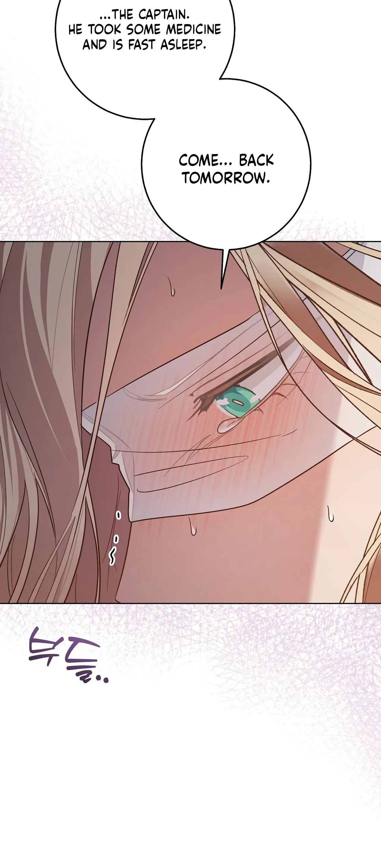 An Indulgent Night, a Voyage Chapter 7 page 6 - 