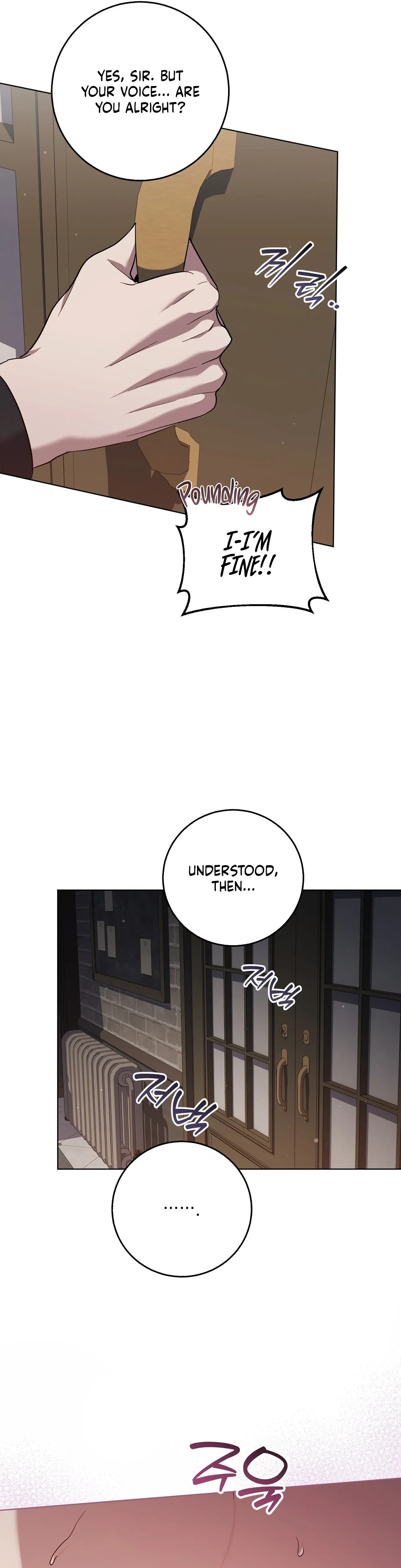 An Indulgent Night, a Voyage Chapter 7 page 7 - 