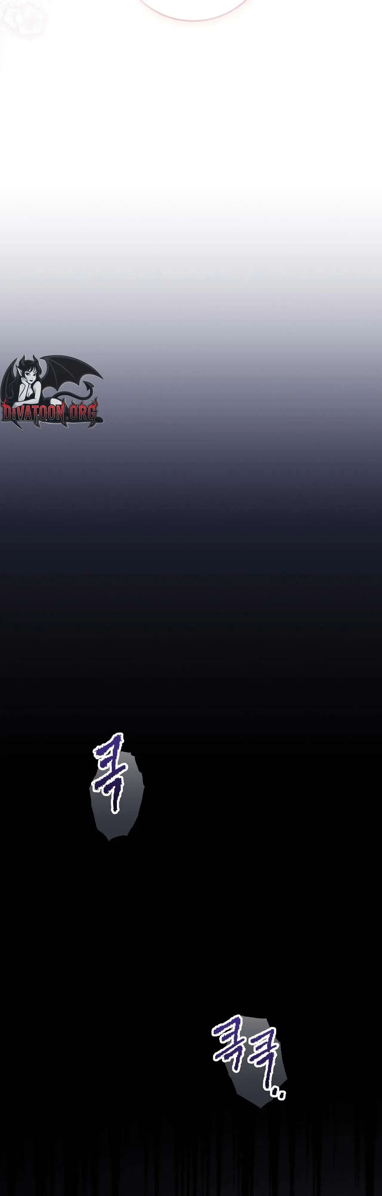 An Indulgent Night, a Voyage Chapter 9 page 18 - 