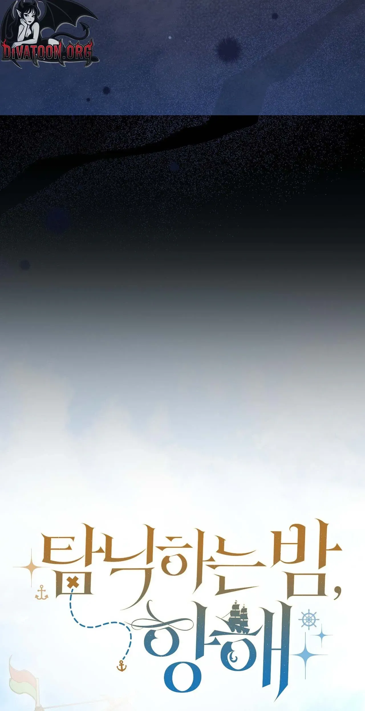 An Indulgent Night, a Voyage Chapter 9 page 33 - 