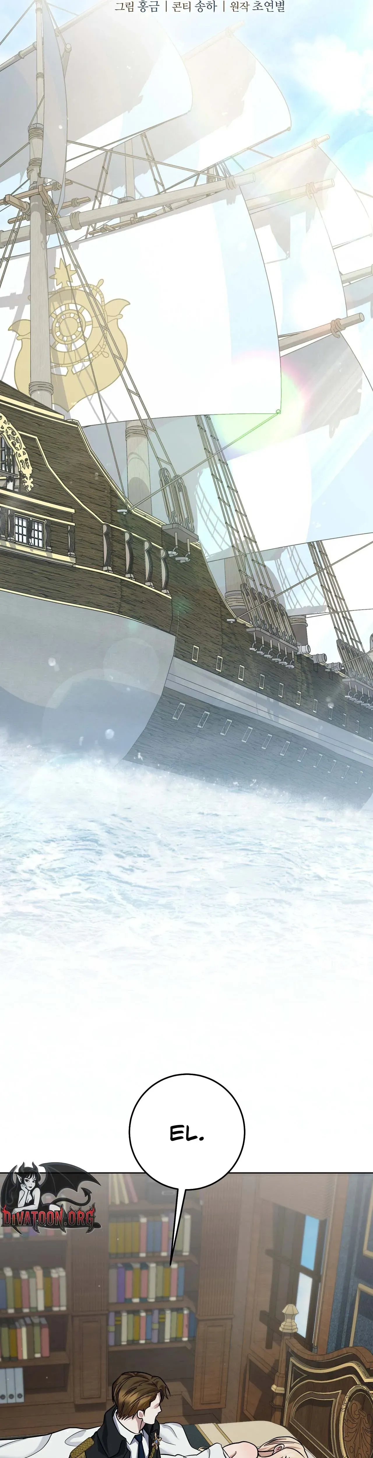 An Indulgent Night, a Voyage Chapter 9 page 34 - 
