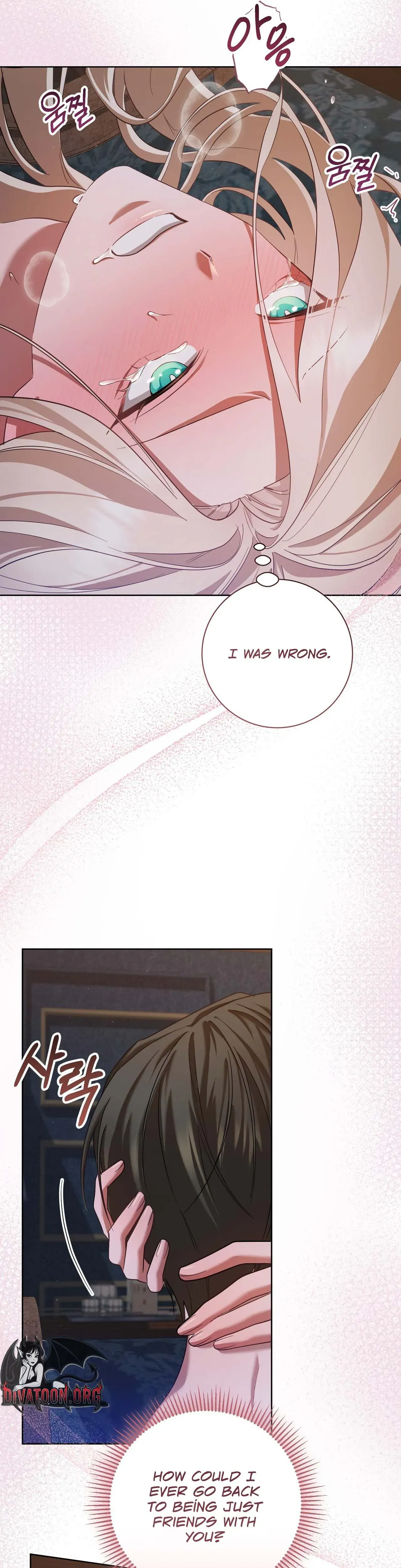 An Indulgent Night, a Voyage Chapter 9 page 7 - 