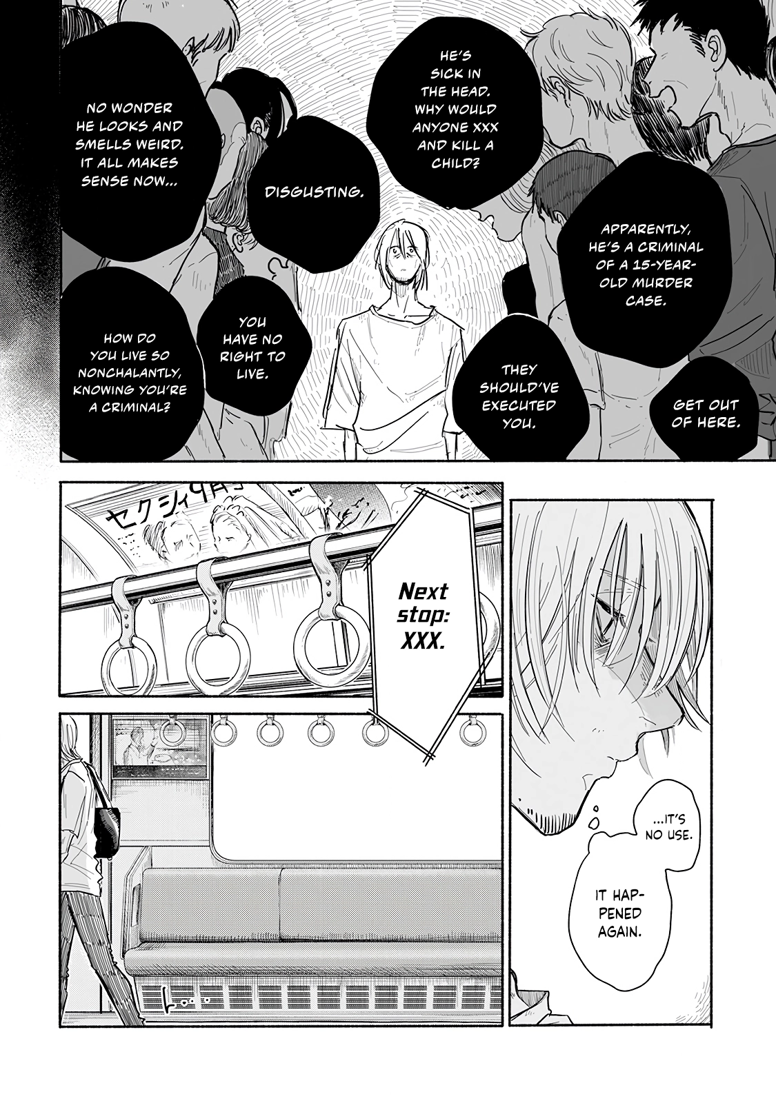 Read An Innocent Person chapter 1 image 12 on Lezhin