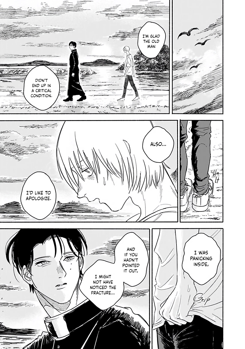Read An Innocent Person chapter 2 image 15 on Lezhin