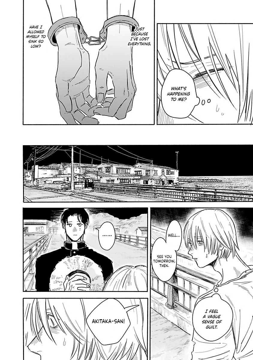 Read An Innocent Person chapter 2 image 22 on Lezhin