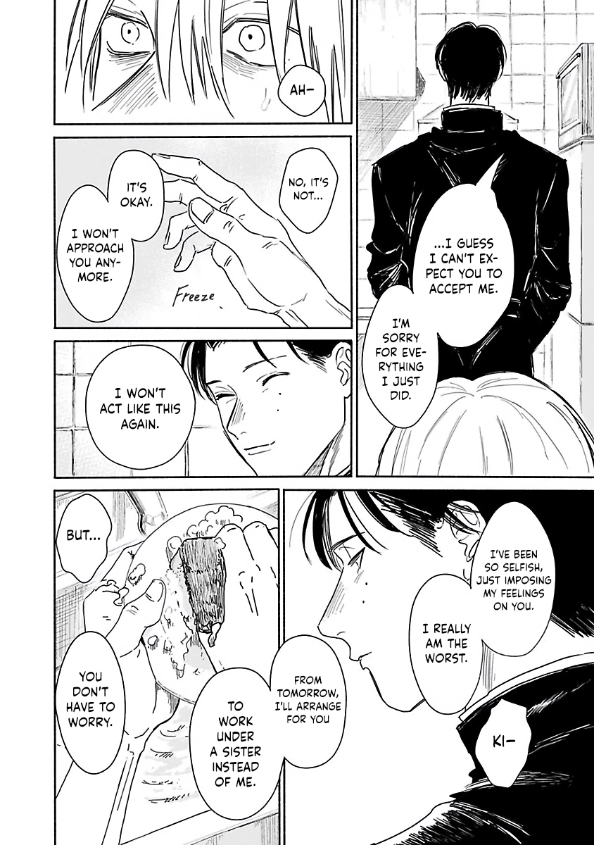 Read An Innocent Person chapter 2 image 32 on Lezhin