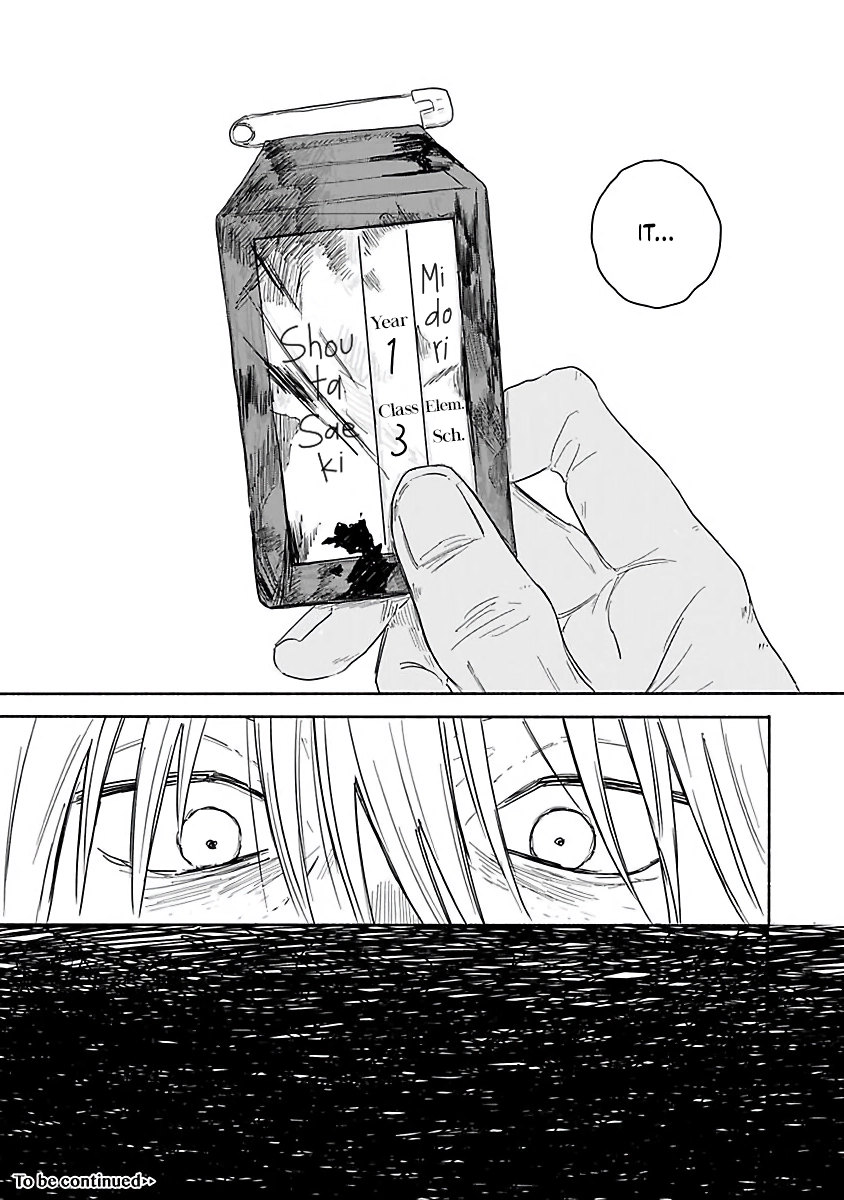 Read An Innocent Person chapter 2 image 45 on Lezhin