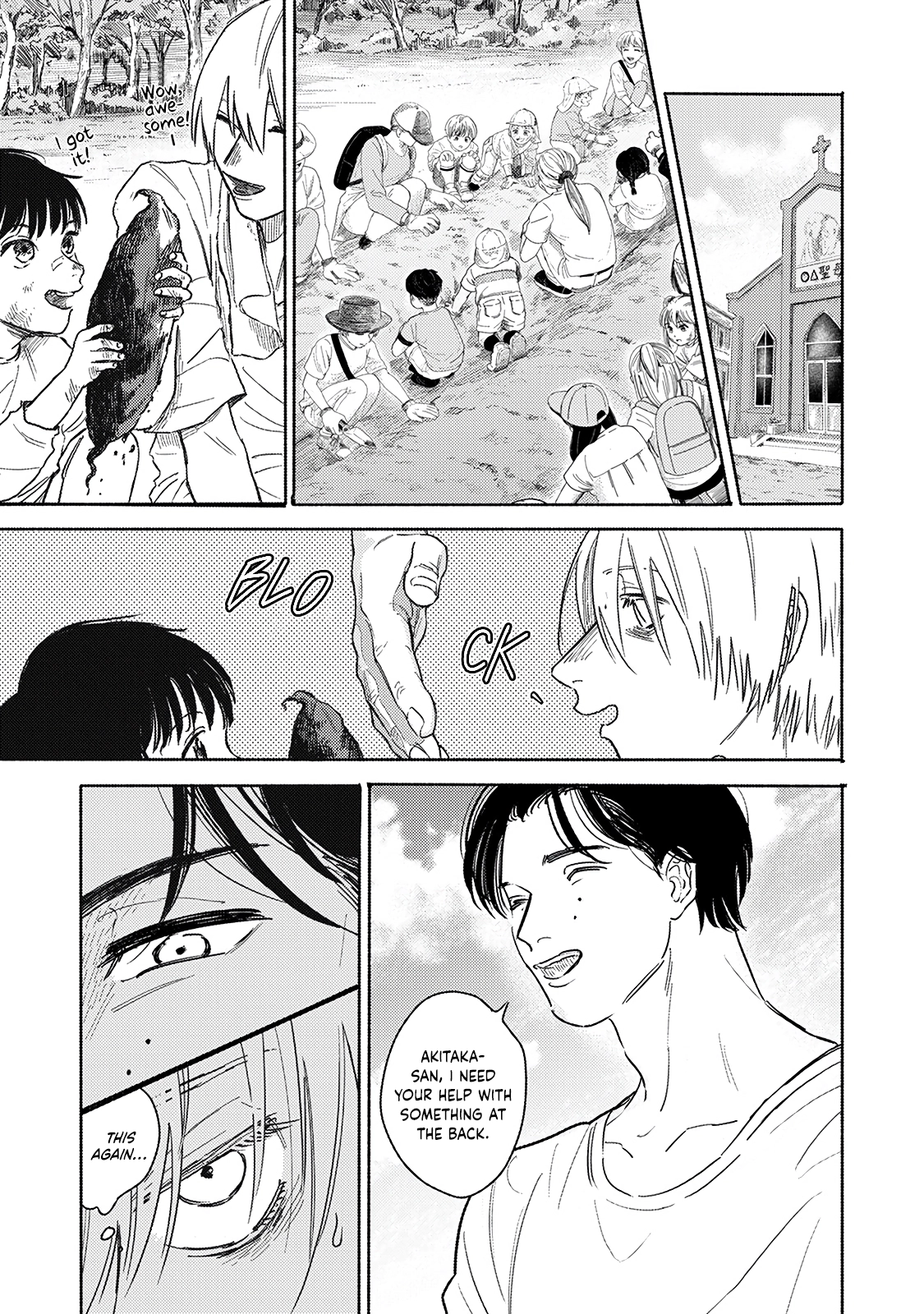 Read An Innocent Person chapter 4 image 14 on Lezhin