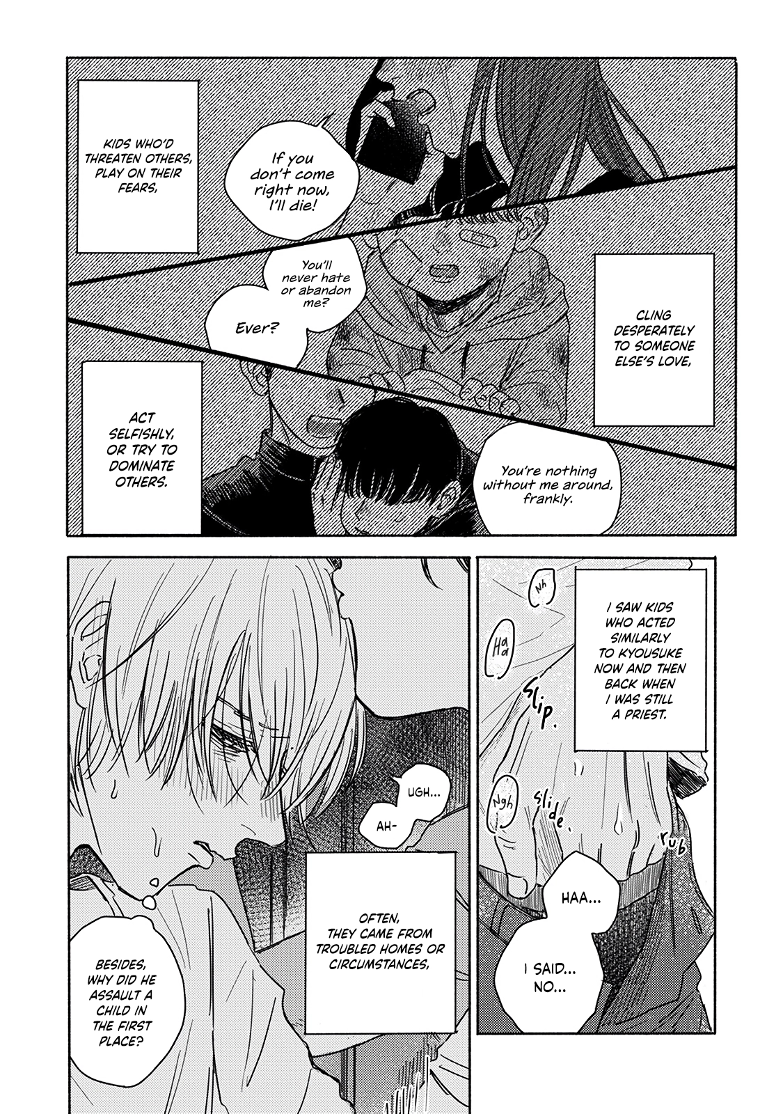 Read An Innocent Person chapter 4 image 17 on Lezhin