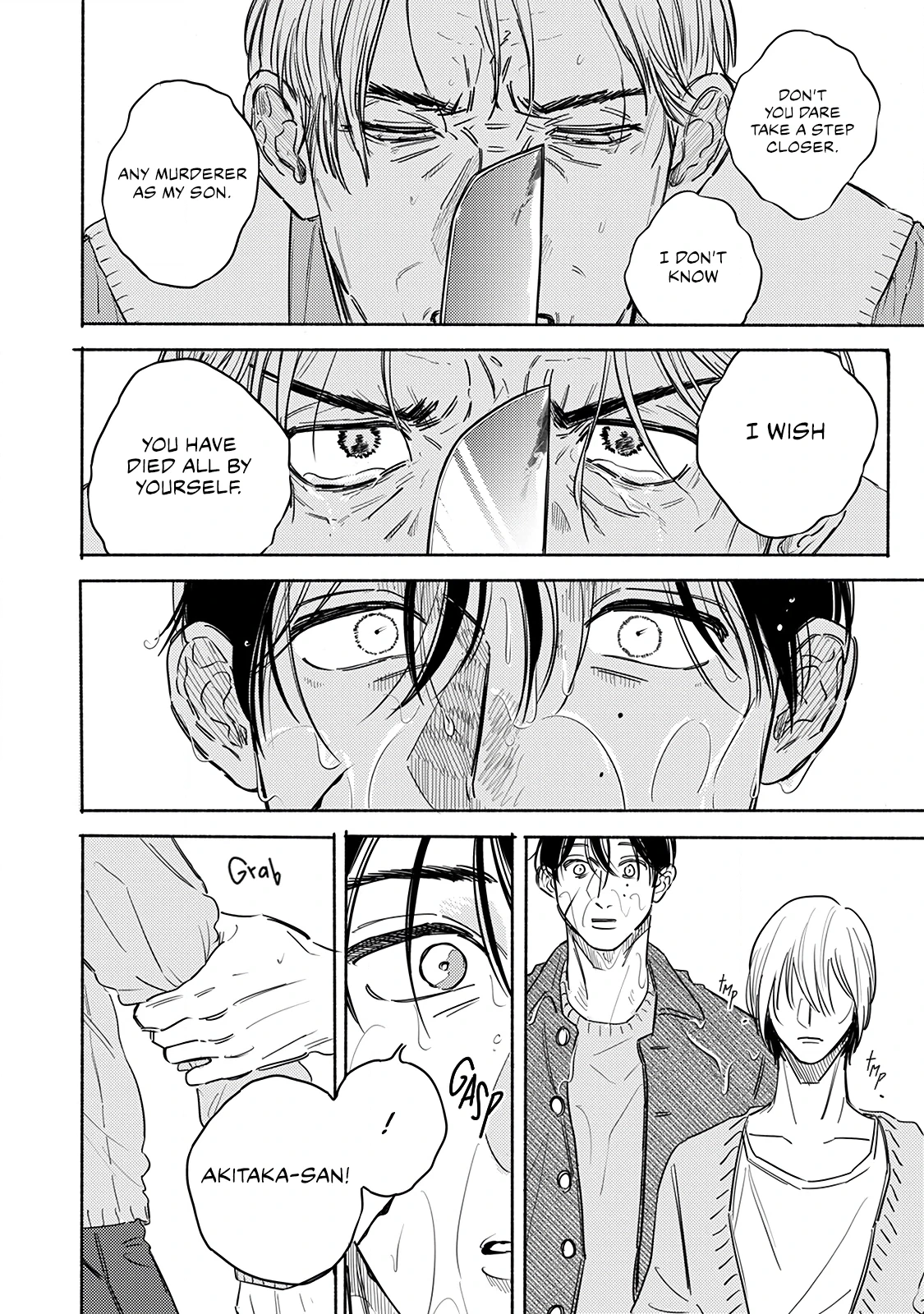 Read An Innocent Person chapter 6 image 19 on Lezhin